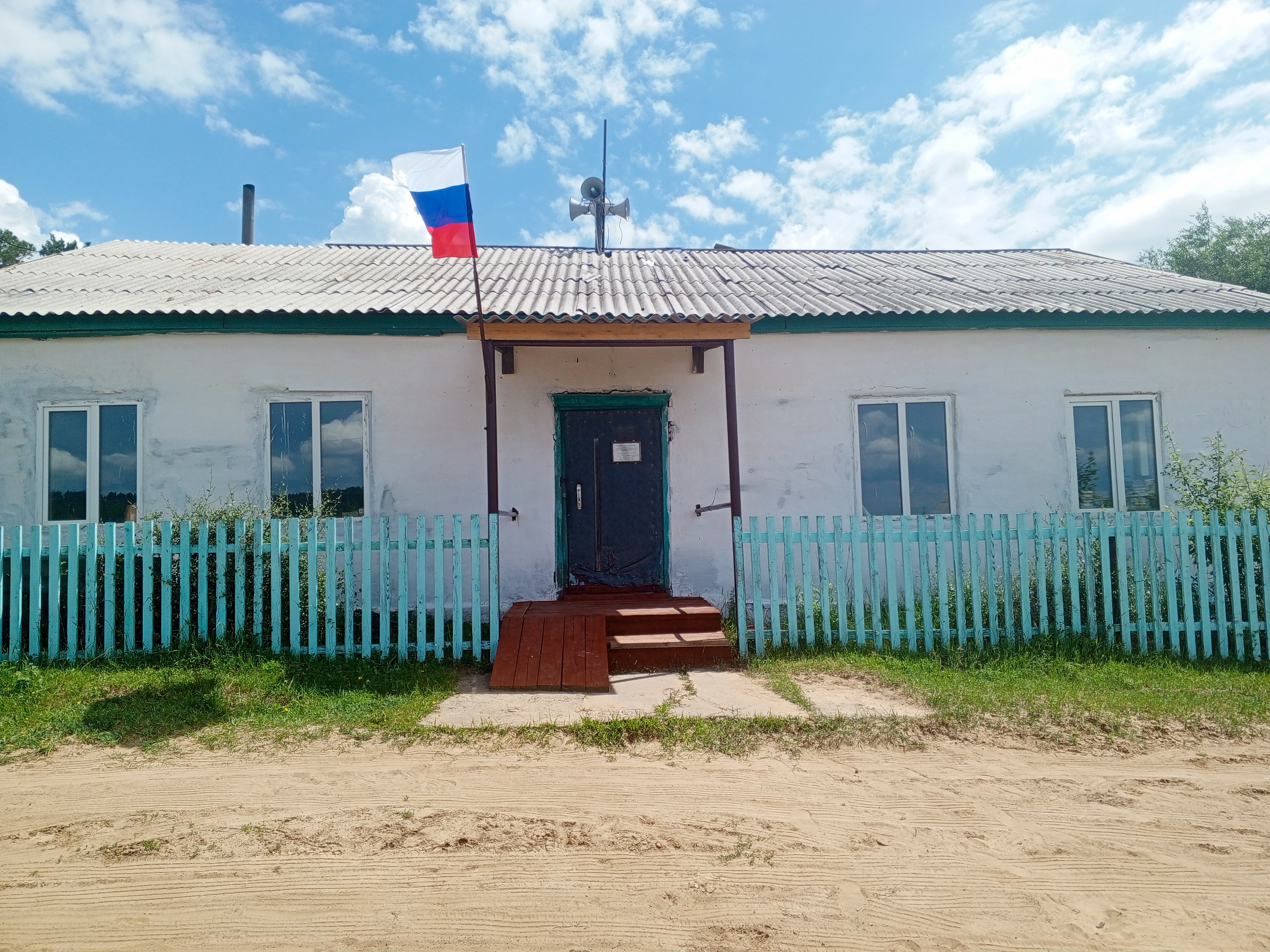 Герб.