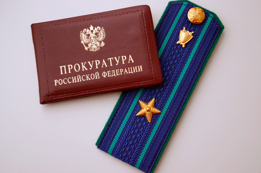 Заместитель прокурора Республики Бурятия совместно с заместителем руководителя УФССП по Республике Бурятия проведут прием граждан.